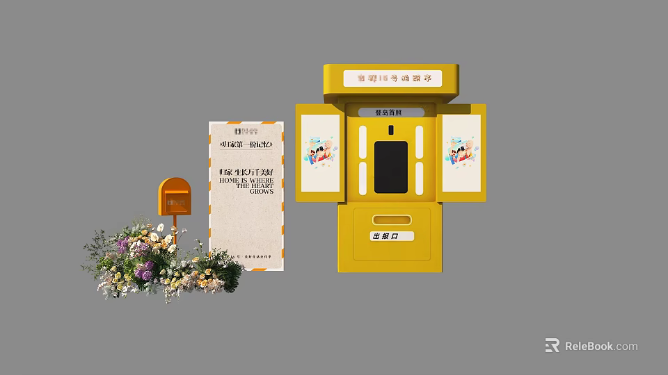 Art Installation Featuring Yellow Self Service Kiosk Mailbox Flower Bouquet And Signboard 3d model 