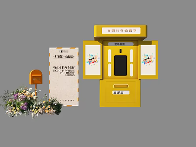 Art Installation Featuring Yellow Self Service Kiosk Mailbox Flower Bouquet And Signboard 3d model