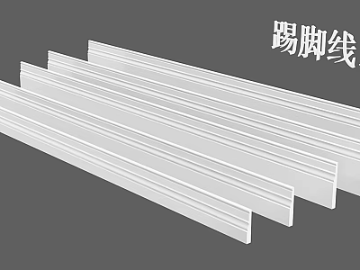White Decorative Baseboard Strips For Home Interior Renovation And Design 3d model
