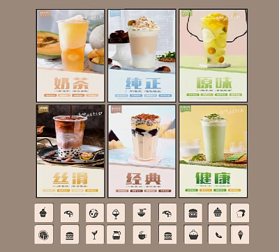 Restaurant Special Milk Tea Selection With Pure Original Smooth Classic Healthy Drinks 3d model