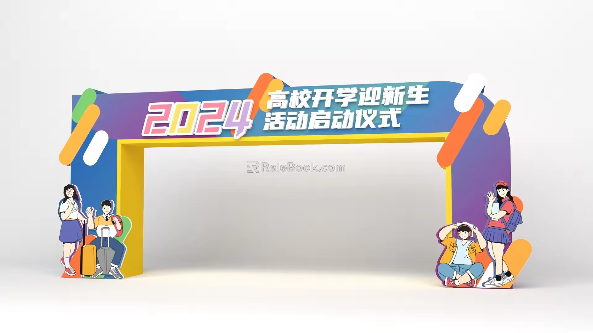 Welcome to New Meichen Door Head 3d model