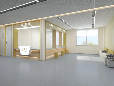 Bright Blood Donation Department Interior With Information Desk Windows And Seats 3d model