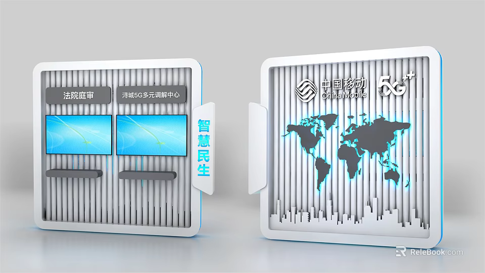 Background Wall With China Tower 5G Logo World Map And Smart Livelihood Displays 3d model