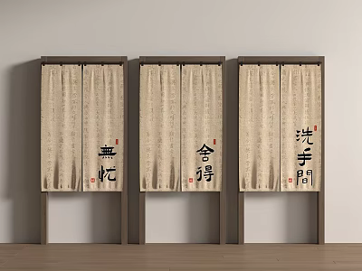 Decorative Fabric Curtains With Chinese Calligraphy Characters In Wooden Frames For Interior Decoration 3d model