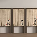 Decorative Fabric Curtains With Chinese Calligraphy Characters In Wooden Frames For Interior Decoration