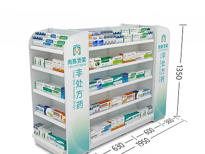 Hospital Pharmacy Medication Shelves With Over The Counter Drugs And Storage Organization 3d model