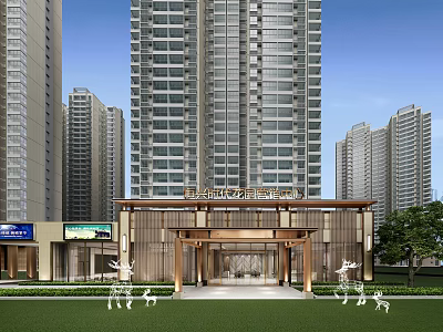 Modern Sales Office Building Exterior With Glass Curtain Walls Wooden Entrance And High Rise Buildings 3d model