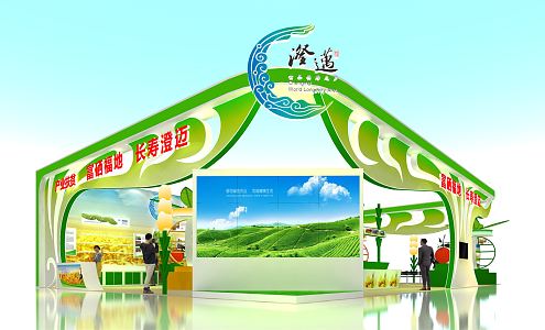 Modern Exhibition Chengmai 3d model