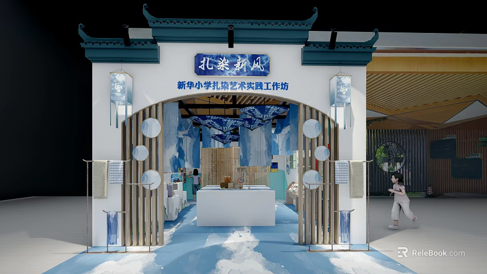 Beitang Linfeng Xinhua Primary School Yiyun Art Workshop With Chinese Archway Decor 3d model 