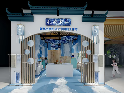 Beitang Linfeng Xinhua Primary School Yiyun Art Workshop With Chinese Archway Decor 3d model