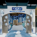 Beitang Linfeng Xinhua Primary School Yiyun Art Workshop With Chinese Archway Decor