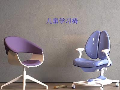Purple And Blue Children's Study Chair With Ergonomic Back And Comfortable Rolling Wheels 3d model