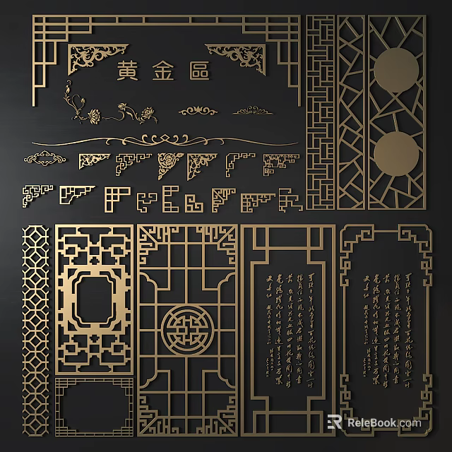Chinese Style Golden Carving With Traditional Lattice Frames And Decorative Patterns 3d model