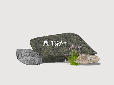 Inscription stone landscape stone garden landscape stone combination stone sketch model