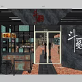 Traditional Chinese Restaurant Exterior With Brick Walls Glass Windows Signage And Wooden Cart