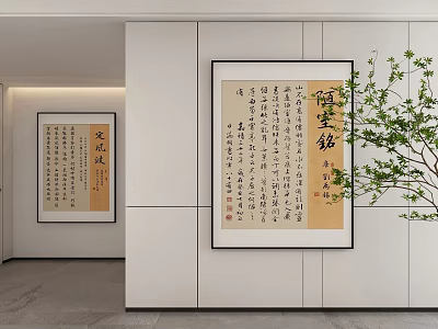 Abstract Chinese Calligraphy Painting As Modern Interior Wall Decor With Green Plant And White Wall 3d model