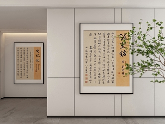 New Chinese Style Decorative Hanging Painting 3d model