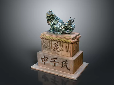 Traditional Chinese Mythical Lion Sculpture with Zhong Zi Shi Inscription on Decorative Base 3d model