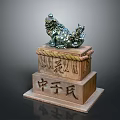 Traditional Chinese Mythical Lion Sculpture with Zhong Zi Shi Inscription on Decorative Base
