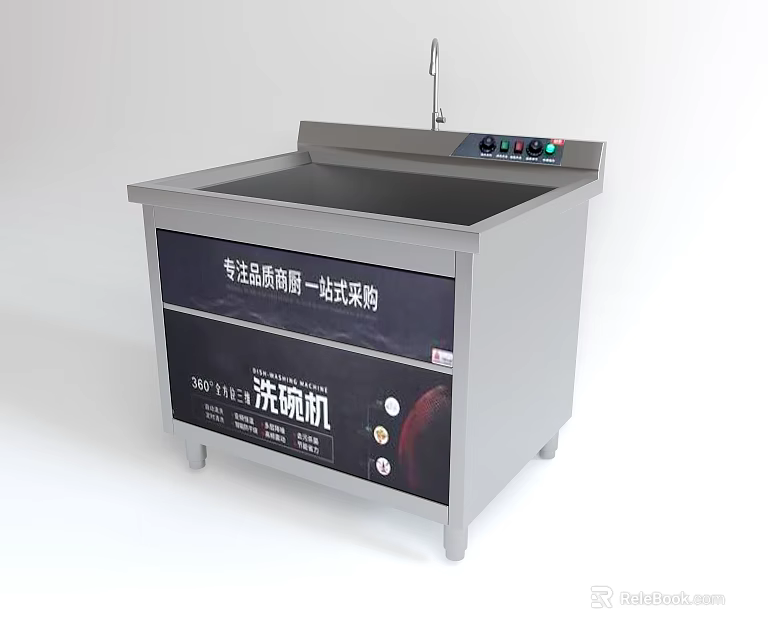 Canteen Commercial Dishwasher with Focus on Quality and One Stop Procurement 3d model 