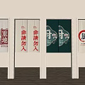 Traditional Kitchen Curtains Featuring Chinese Characters For Workspace And Kitchen Area 3d model
