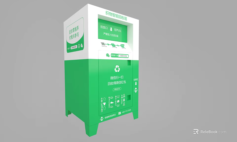 Public Facility Intelligent Waste Sorting Recycling Bin With Multiple Disposal Slots And Smart System 3d model 