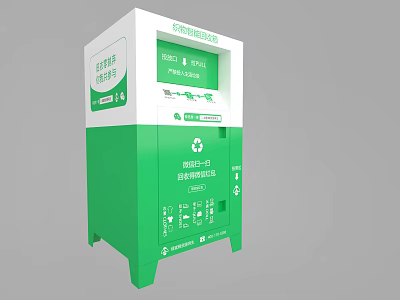 Public Facility Intelligent Waste Sorting Recycling Bin With Multiple Disposal Slots And Smart System 3d model