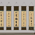 Five Traditional Chinese Calligraphy Scrolls As Wall Decorative Art Pieces