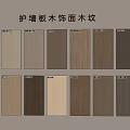 Wood Finish Wall Panels With Various Natural Wood Grain Patterns