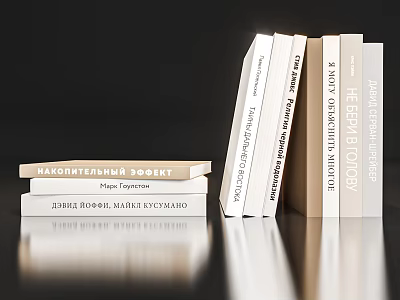 Stacked And Upright Books With Visible Spines On Dark Reflective Surface 3d model
