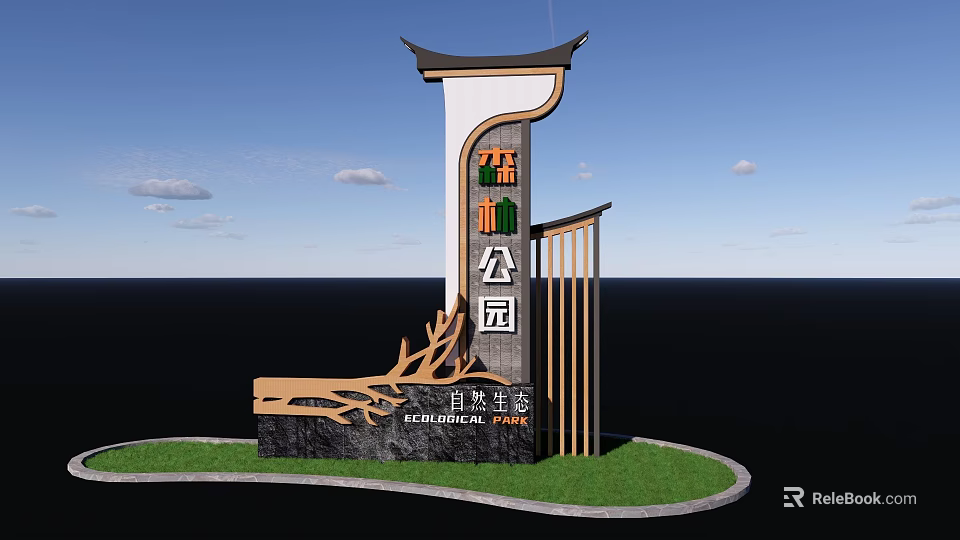 Traditional Chinese Scenic Wall with Classic Roof Wooden Carvings Green Plants and Forest Park Signage 3d model 