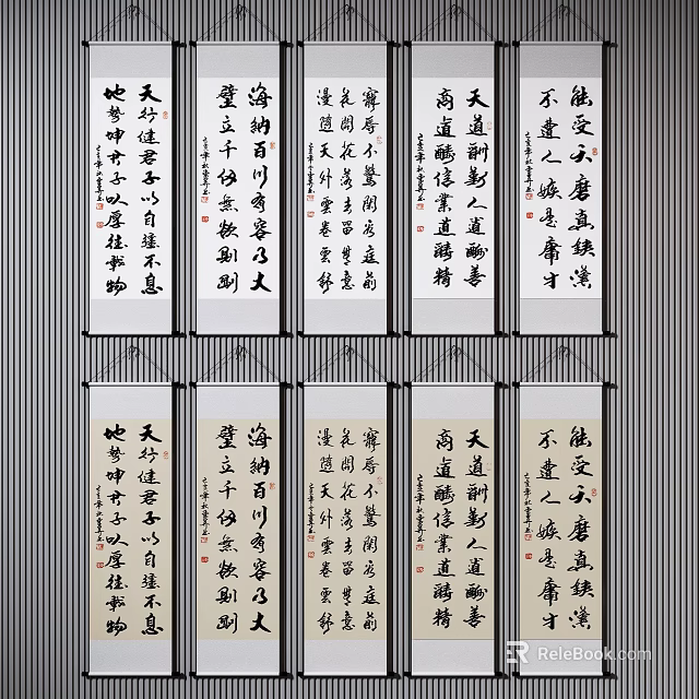 Classic Traditional Chinese Calligraphy Artwork With Vertical Scrolls And Characters 3d model 