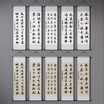 Classic Traditional Chinese Calligraphy Artwork With Vertical Scrolls And Characters 3d model
