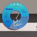 Blue Circular Decorative Art Installation With Fish Patterns In Ningbo Xiangshan