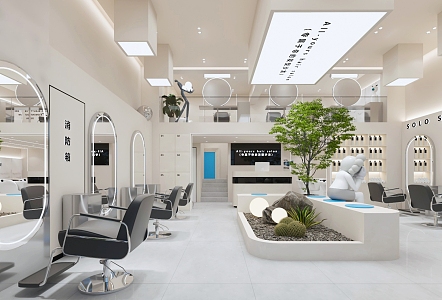 Quiet Barber Shop Hairdressing 3d model