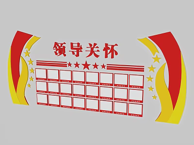 Leadership Care Photo Wall With Red Yellow Design Stars And Arranged Photo Frames 3d model