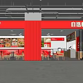Japanese Fast Food Restaurant in Mall with Red Signage Dining Area Modern Design
