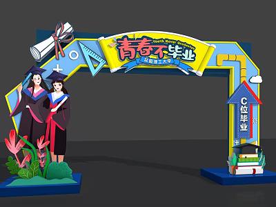 Youth Graduation Archway With Graduates In Gowns Scroll Flowers And C Position Decorations 3d model