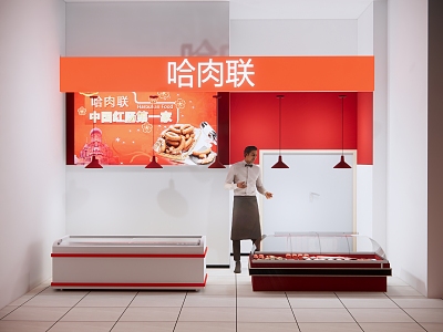 Modern Meat Shop Harbin Meat Union Shop model