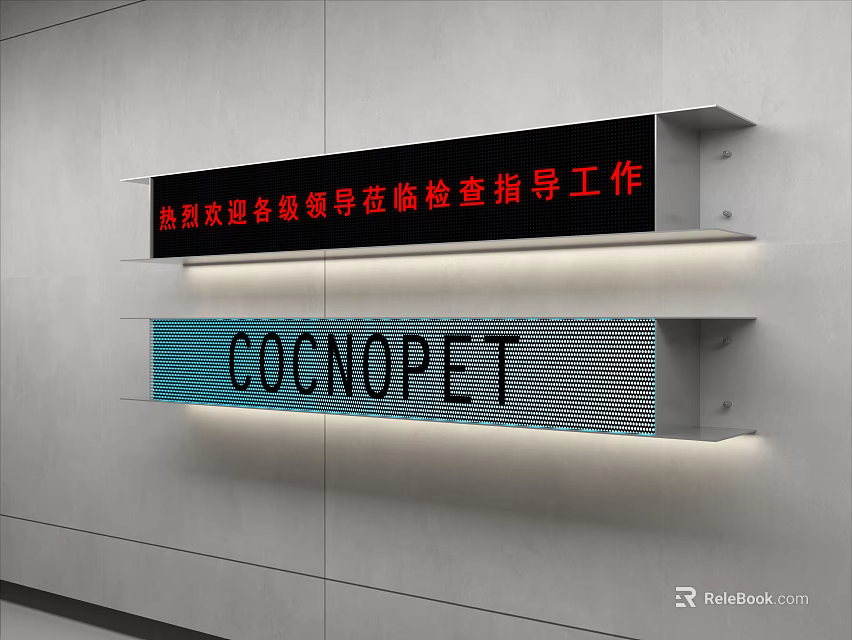 COCNOPET Digital Display Commercial Equipment With Welcome Message And Branding Features 3d model 