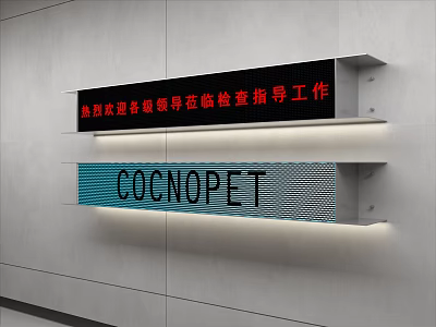 COCNOPET Digital Display Commercial Equipment With Welcome Message And Branding Features 3d model