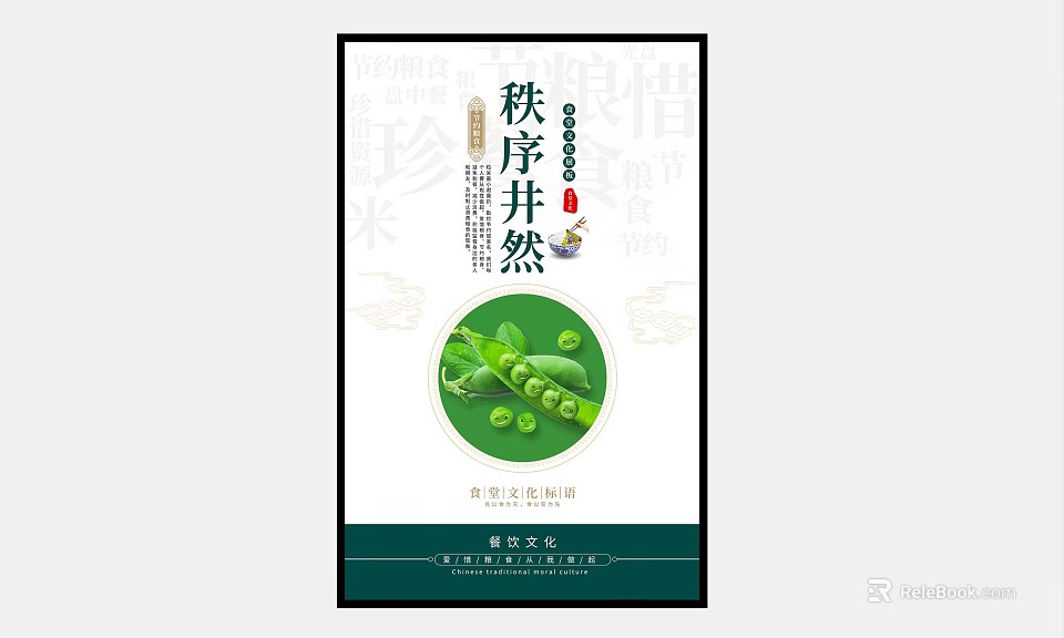 Organic Green Peas Product With Orderly Packaging And Natural Ingredients 3d model 