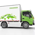 Industrial Equipment Pure Electric New Energy Truck With Green World Map And City Elements