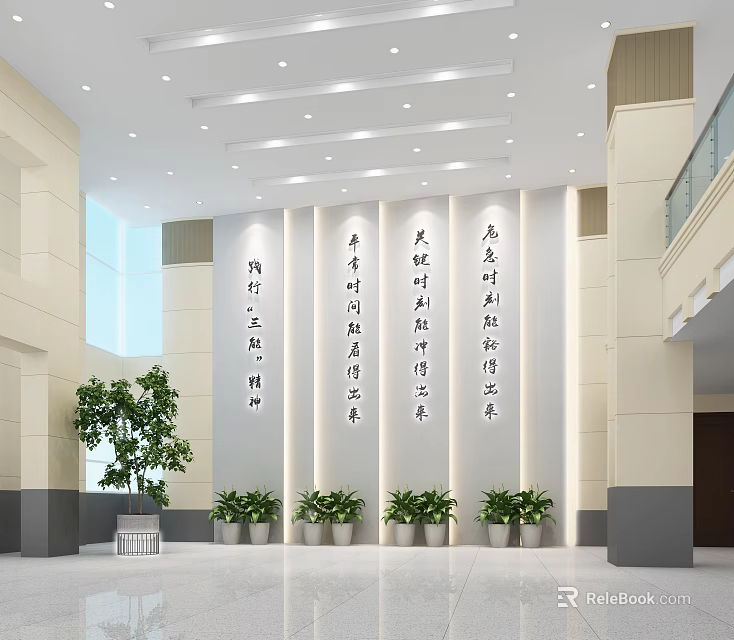Service Hall Interior With Calligraphy Wall Potted Plants And Ceiling Lights 3d model 