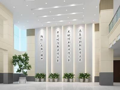 Service Hall Interior With Calligraphy Wall Potted Plants And Ceiling Lights 3d model