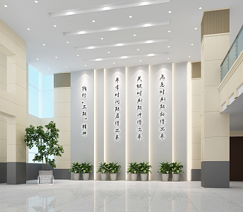 Modern hall public security police background wall 3d model