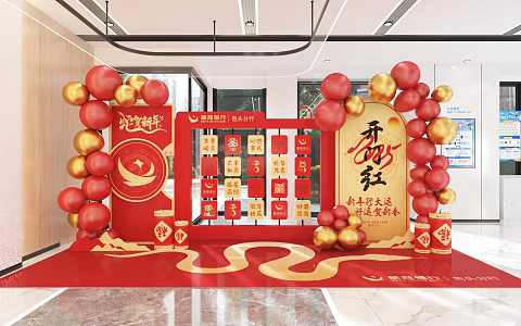 Bank Year of the Snake New Year Beautiful Chen 3d model