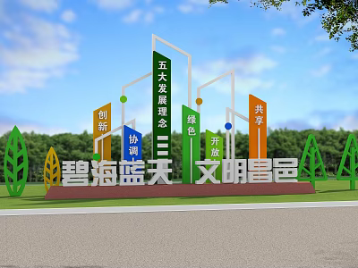 Garden Landscape Design With Greenery Colorful Pillars Trees And Clear Blue Sky Background 3d model