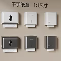 Bathroom Accessories Hand Towel Dispensers Wall Mounted Different Styles 1 to 1 Size