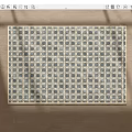 Square Decorative Rug With Blue White Grid Pattern On Wooden Floor 3d model